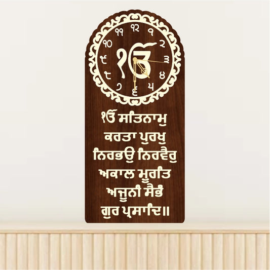 MOOL MANTAR CLOCK