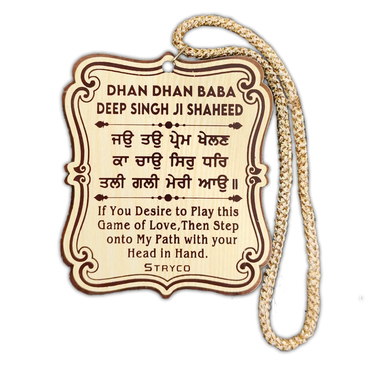 Baba Deep Singh Ji - Car Hanging