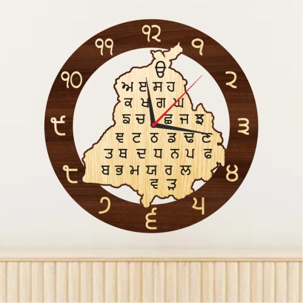 Gurumukhi Wooden Clock 18x18