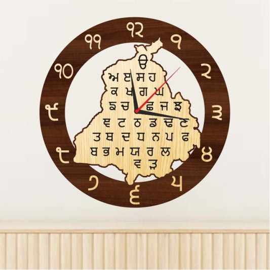 Gurumukhi Wooden Clock 18x18