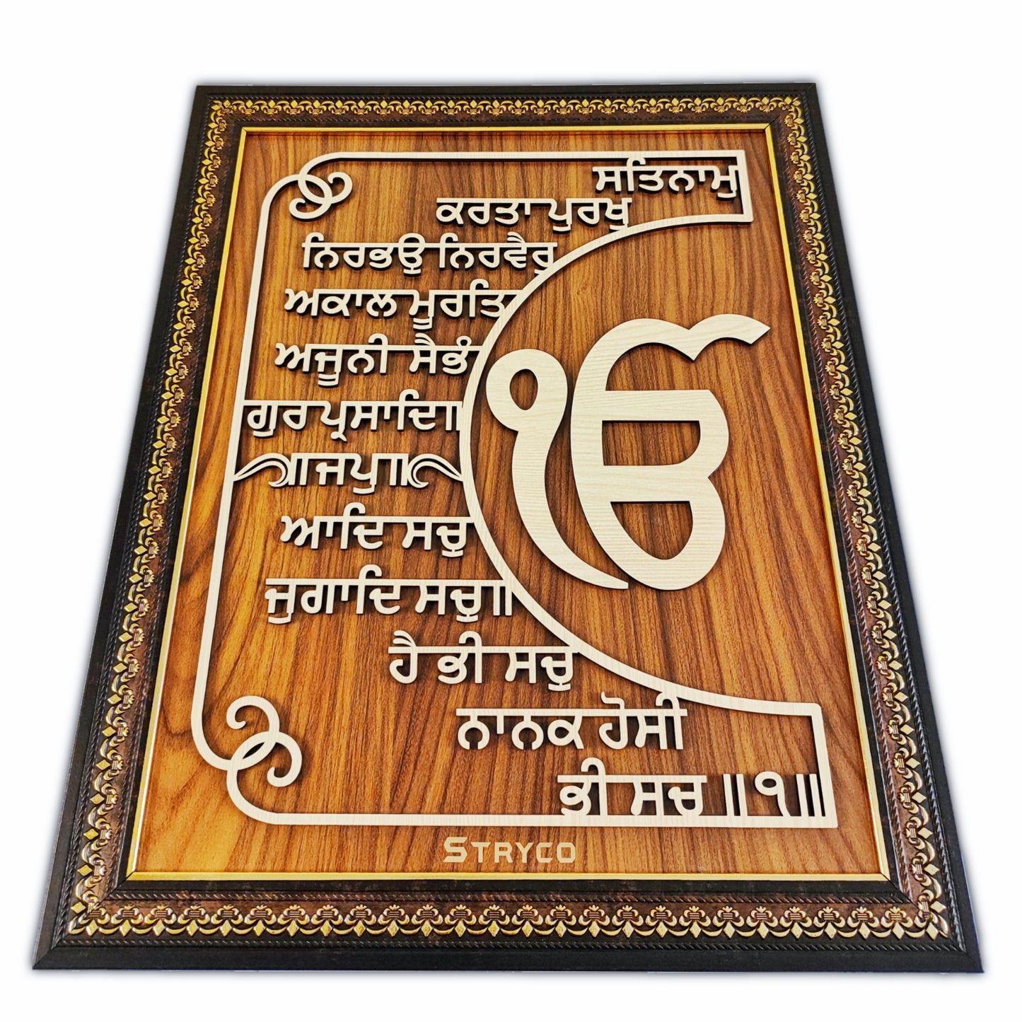 Ik Onkar Wooden Wall Hanging – A Sacred Symbol of Sikh Devotion 3D Wall Hanging