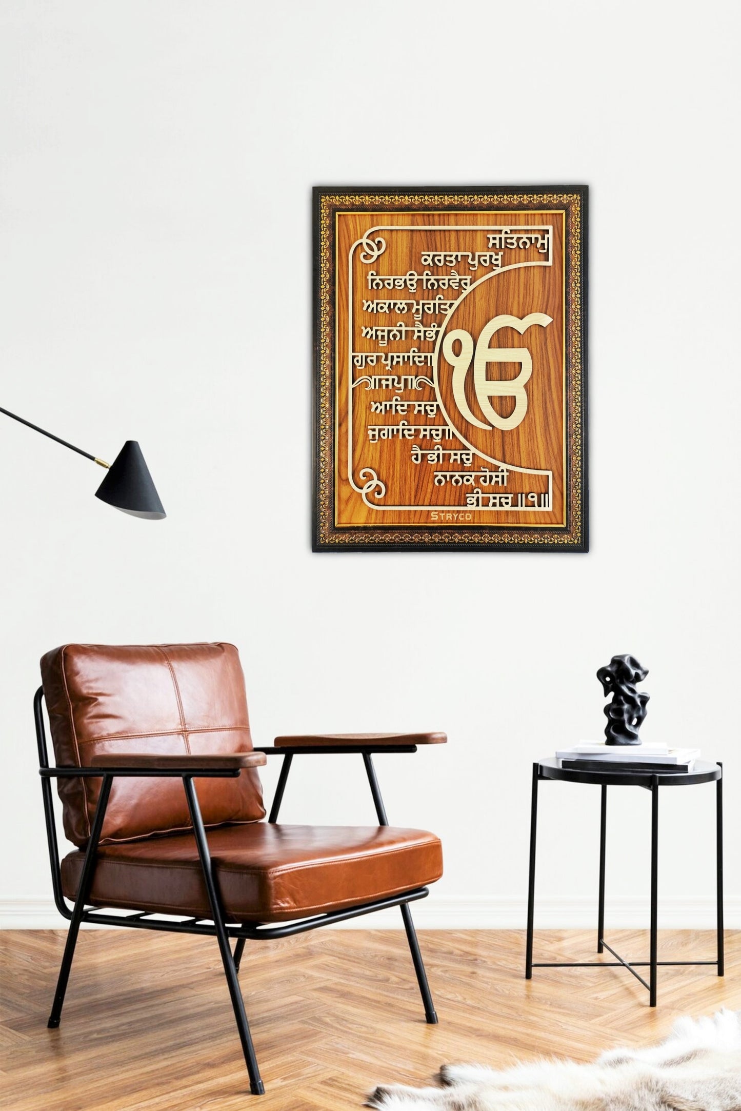 Ik Onkar Wooden Wall Hanging – A Sacred Symbol of Sikh Devotion 3D Wall Hanging