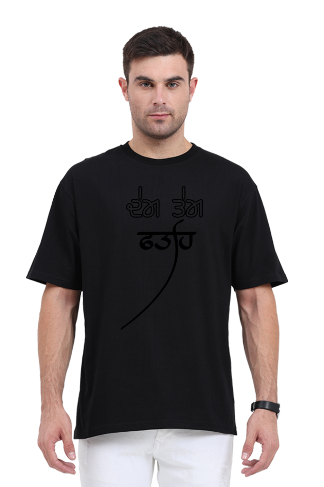 "Fateh" Oversized T-shirt