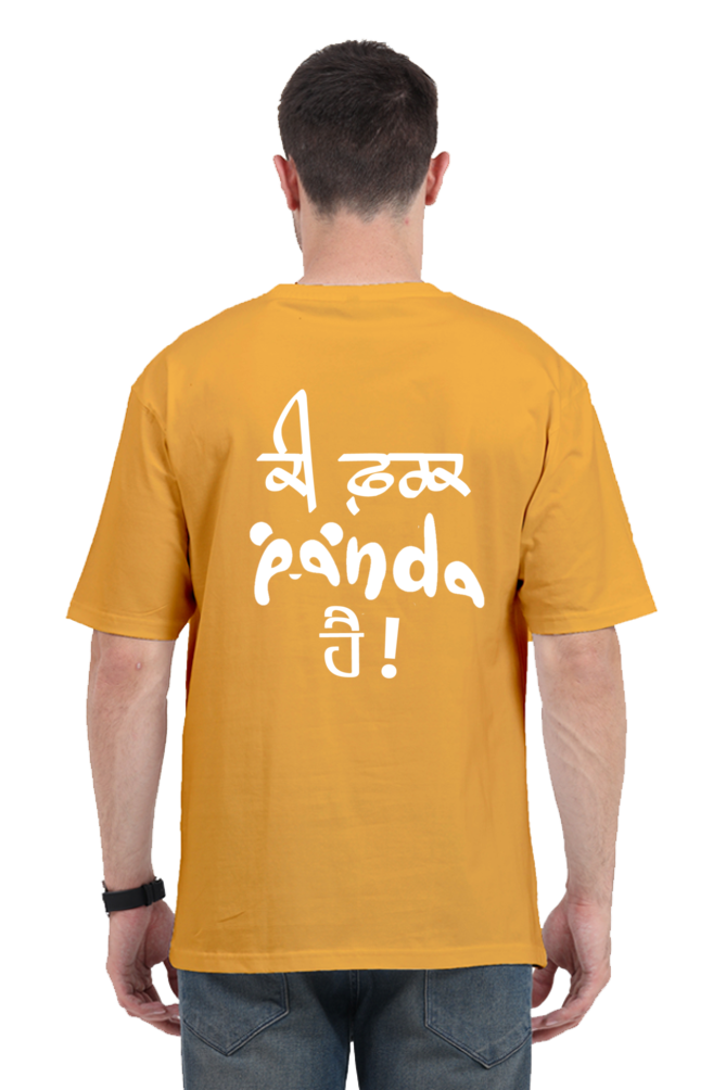 Panda Oversized Men's Tshirt