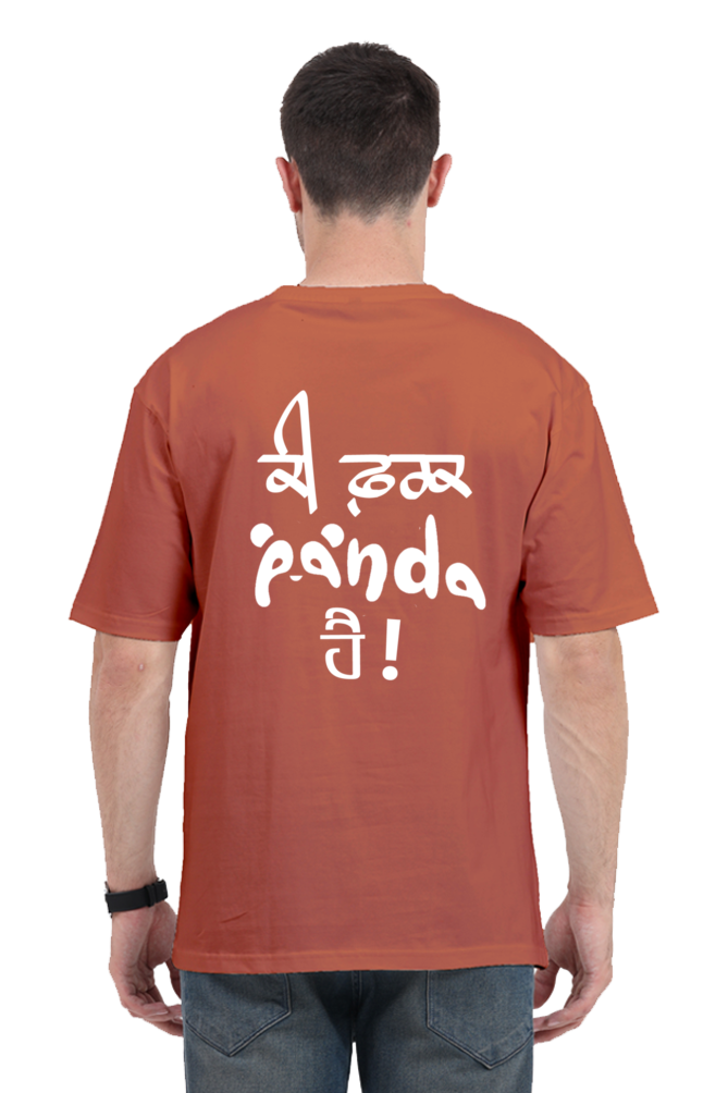 Panda Oversized Men's Tshirt