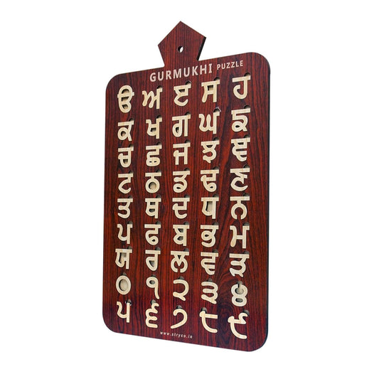 Gurmukhi Puzzle Game