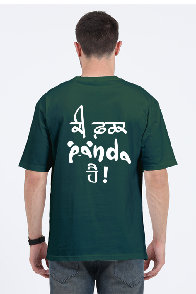 Panda Oversized Men's Tshirt