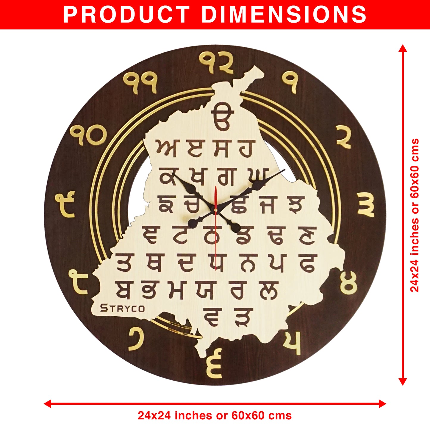 Gurumukhi Punjab MAP Wooden Clock  Home and Wall Decor Item  24x24 INCHES  Silent Sweep Machine  Midnight Edition with Gurmukhi Punjabi Digits Timepiece