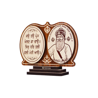 Dhan Dhan Shaheed Baba Deep Singh - Dash Idols