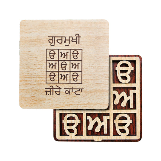 Gurmukhi Tic Tac Toe Game