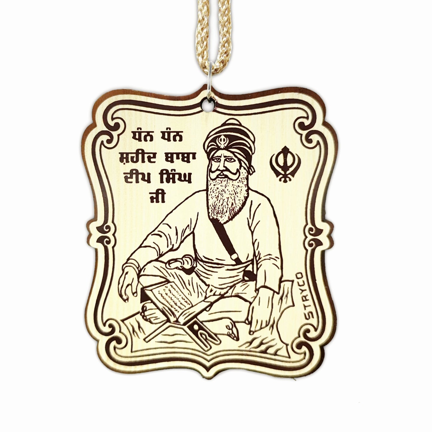 Baba Deep Singh Ji - Car Hanging