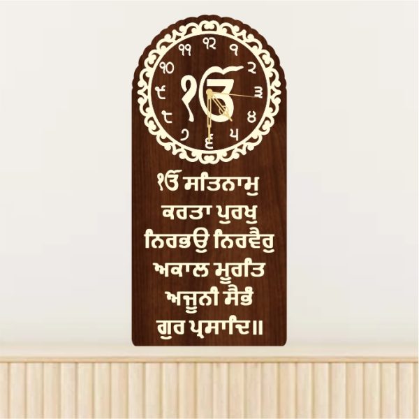 MOOL MANTAR Gayatri Mantra 12x24