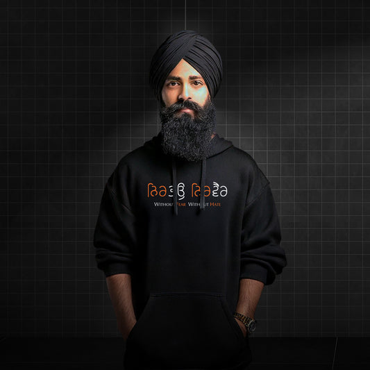 "ਨਿਰਭਉ ਨਿਰਵੈਰ" Hoodie