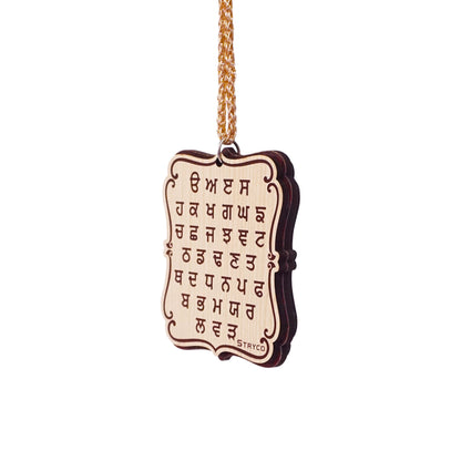 Soul Swing Gurmukhi car hanging