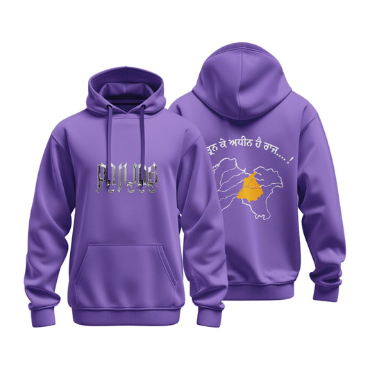 "Punjab" Classic Pullover Hoodie