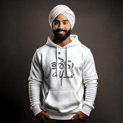 "ਭਰੋਸਾ On Yourself" – Punjabi Print Hoodie Collection"